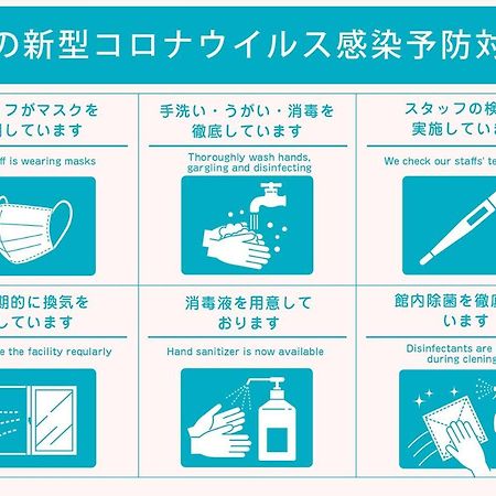 ライオンズマンション越後湯沢 904 汤泽町 外观 照片