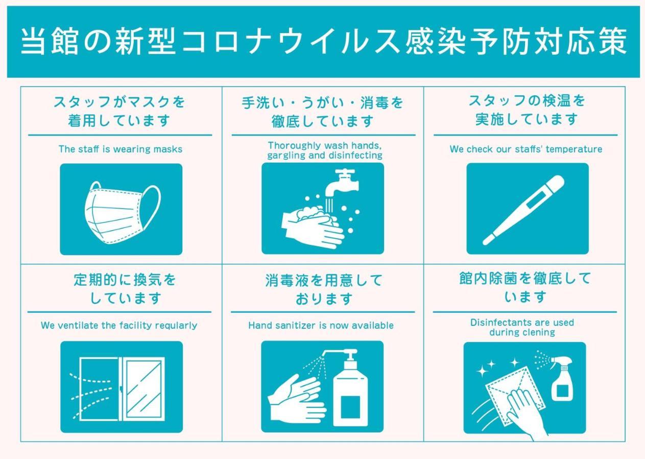 ライオンズマンション越後湯沢 904 汤泽町 外观 照片